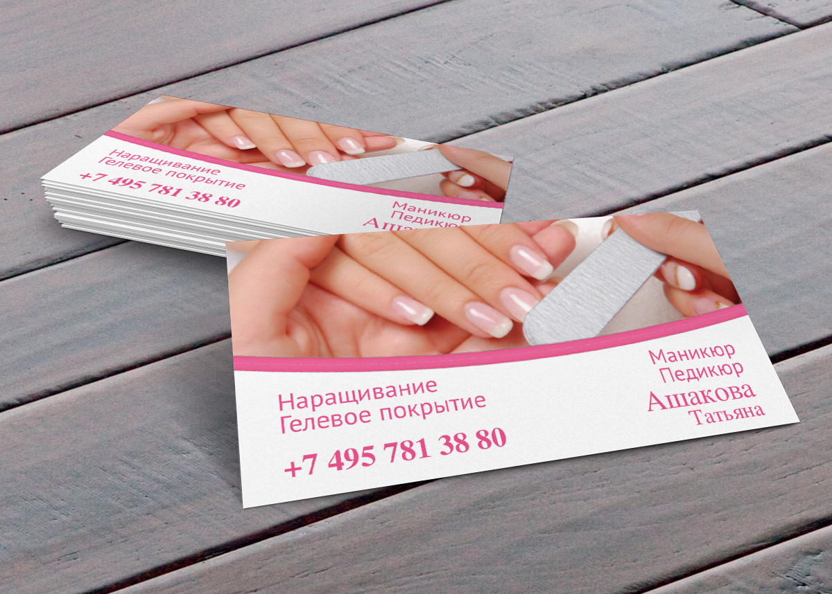 шаблоны для сайта маникюра