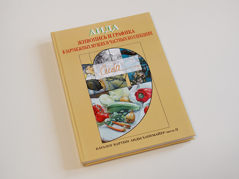 печать книг твердый переплет