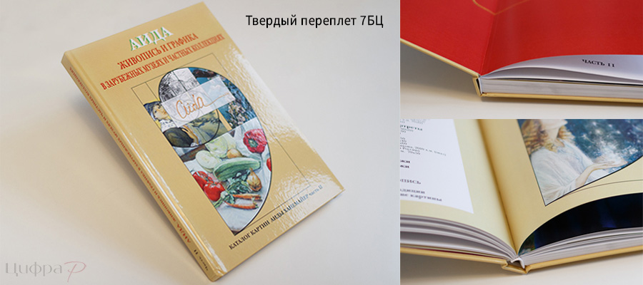 печать книг