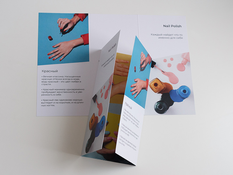 печать евробуклетов москва