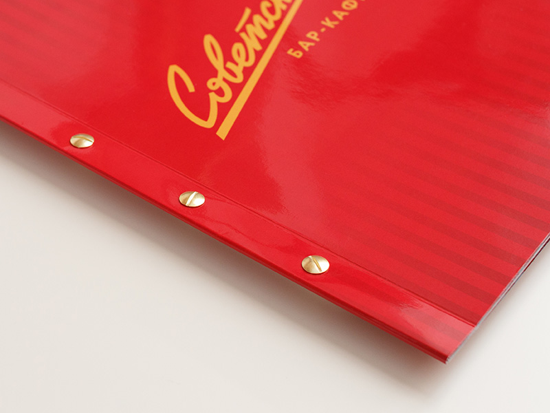 меню а4 на золотых болтах