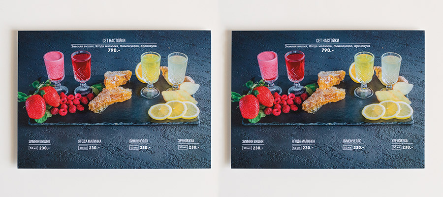 заказать меню