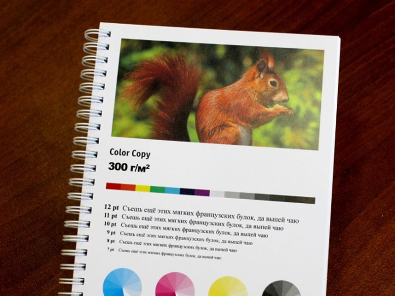 Color Copy - Бумага для цифровой печати