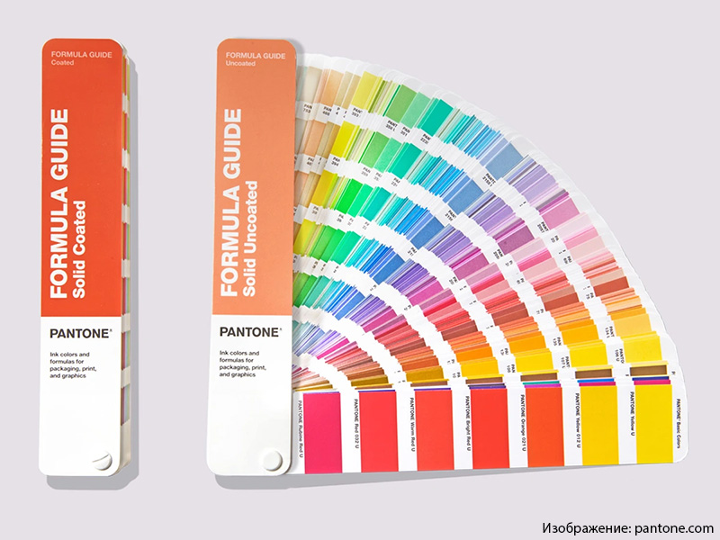 Цветовая модель Pantone (Pantone Matching System)